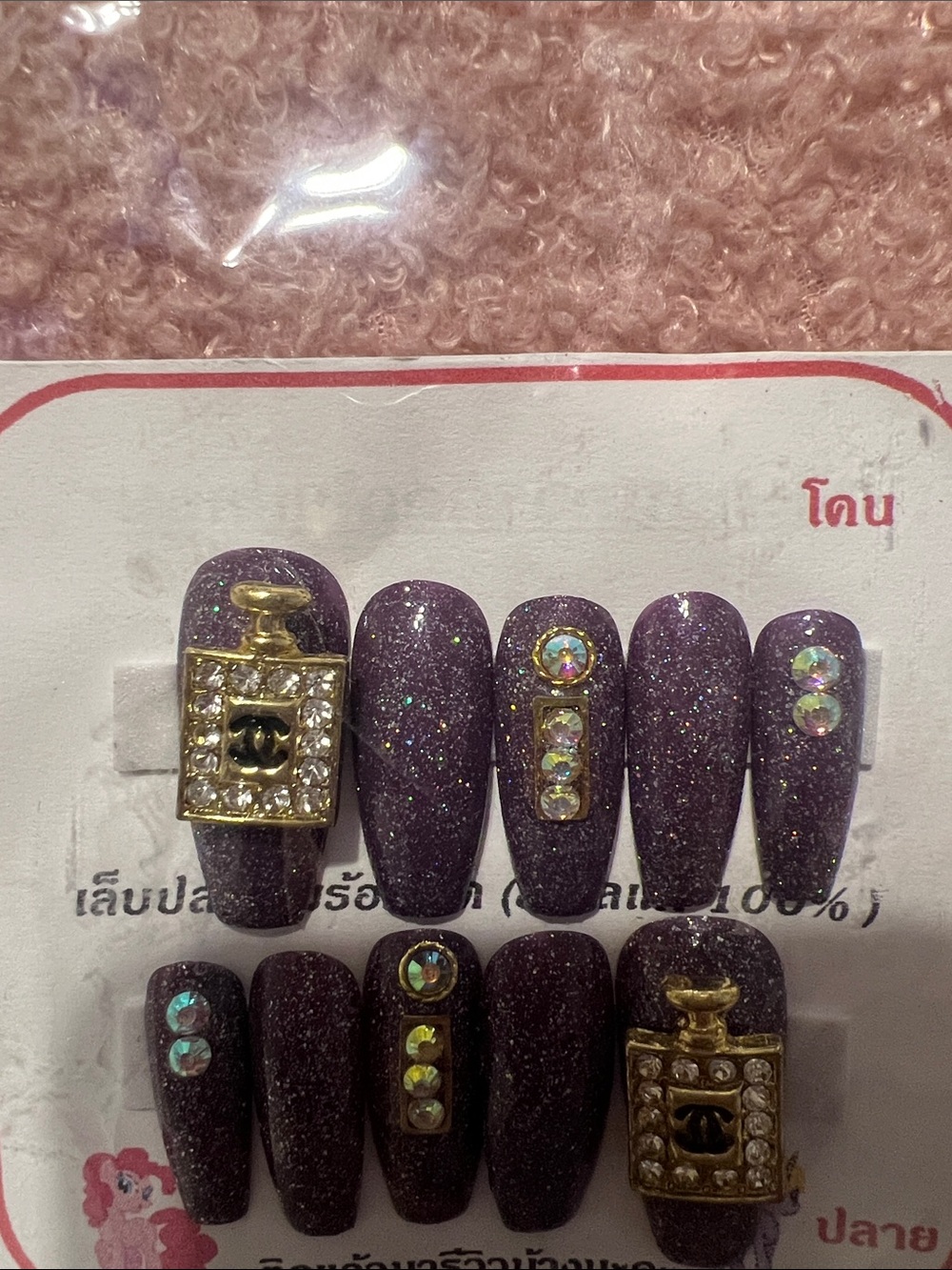 Purple Glitter Press-On Nails with Gold Accent Charms